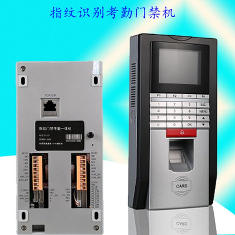 业主端APP:智能化物业管理的新篇章