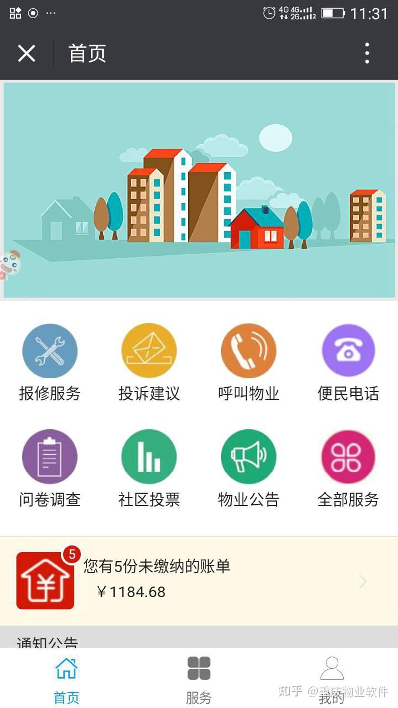 揭秘小区秘书:让社区生活更和谐的幕后英雄