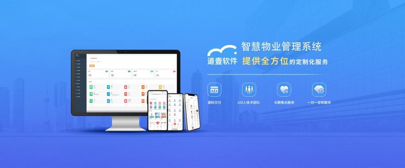 小区秘书:社区服务新时代
